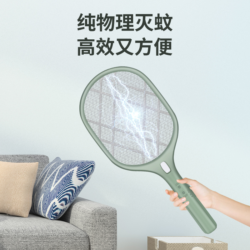 Dual-purpose lithium battery USB mosquito swatter multi-function fly swatter