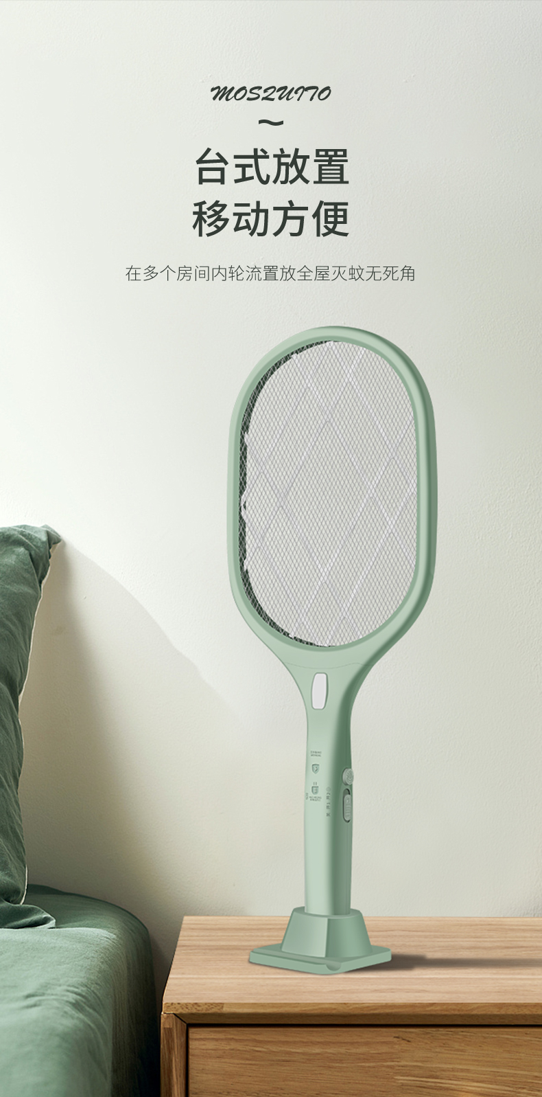 Dual-purpose lithium battery USB mosquito swatter multi-function fly swatter