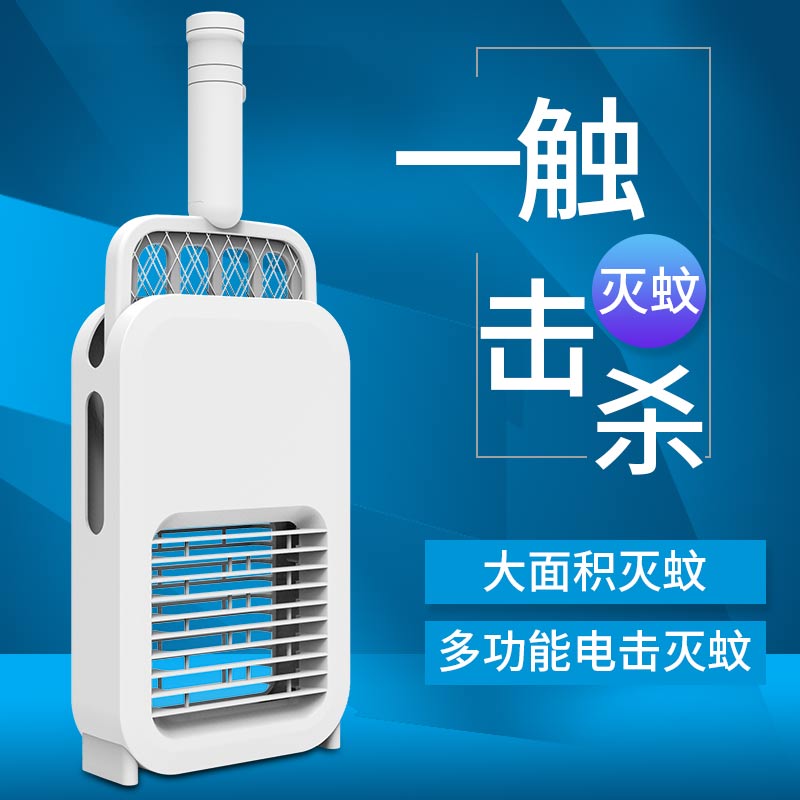 Mosquito Killing Lamp Factory Direct Deliver Exported to Vietnam Small Household Appliances Electric Mosquito Swatter