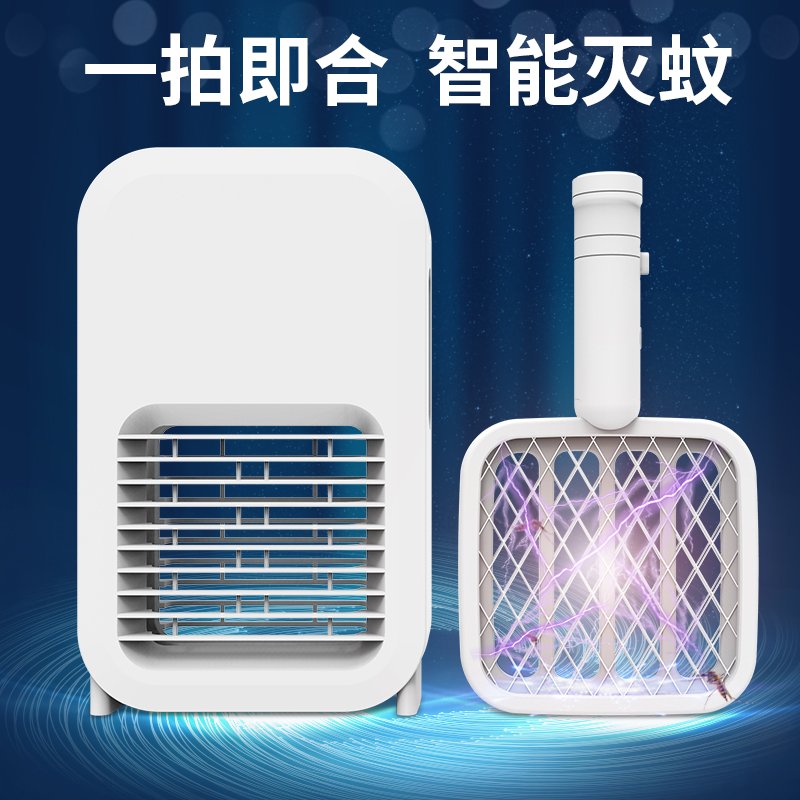 Mosquito Killing Lamp Factory Direct Deliver Exported to Vietnam Small Household Appliances Electric Mosquito Swatter