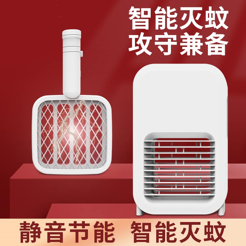 Mosquito Killing Lamp Factory Direct Deliver Exported to Vietnam Small Household Appliances Electric Mosquito Swatter