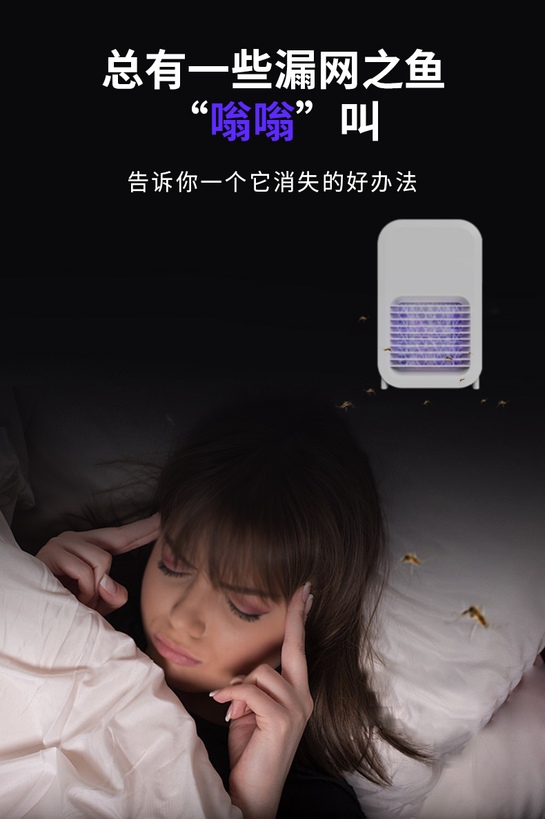Mosquito Killing Lamp Factory Direct Deliver Exported to Vietnam Small Household Appliances Electric Mosquito Swatter