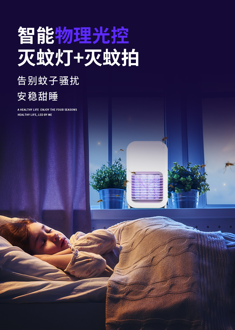 Mosquito Killing Lamp Factory Direct Deliver Exported to Vietnam Small Household Appliances Electric Mosquito Swatter