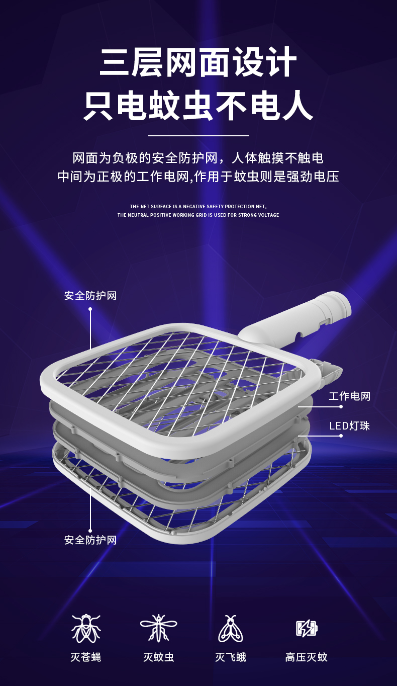 Mosquito Killing Lamp Factory Direct Deliver Exported to Vietnam Small Household Appliances Electric Mosquito Swatter