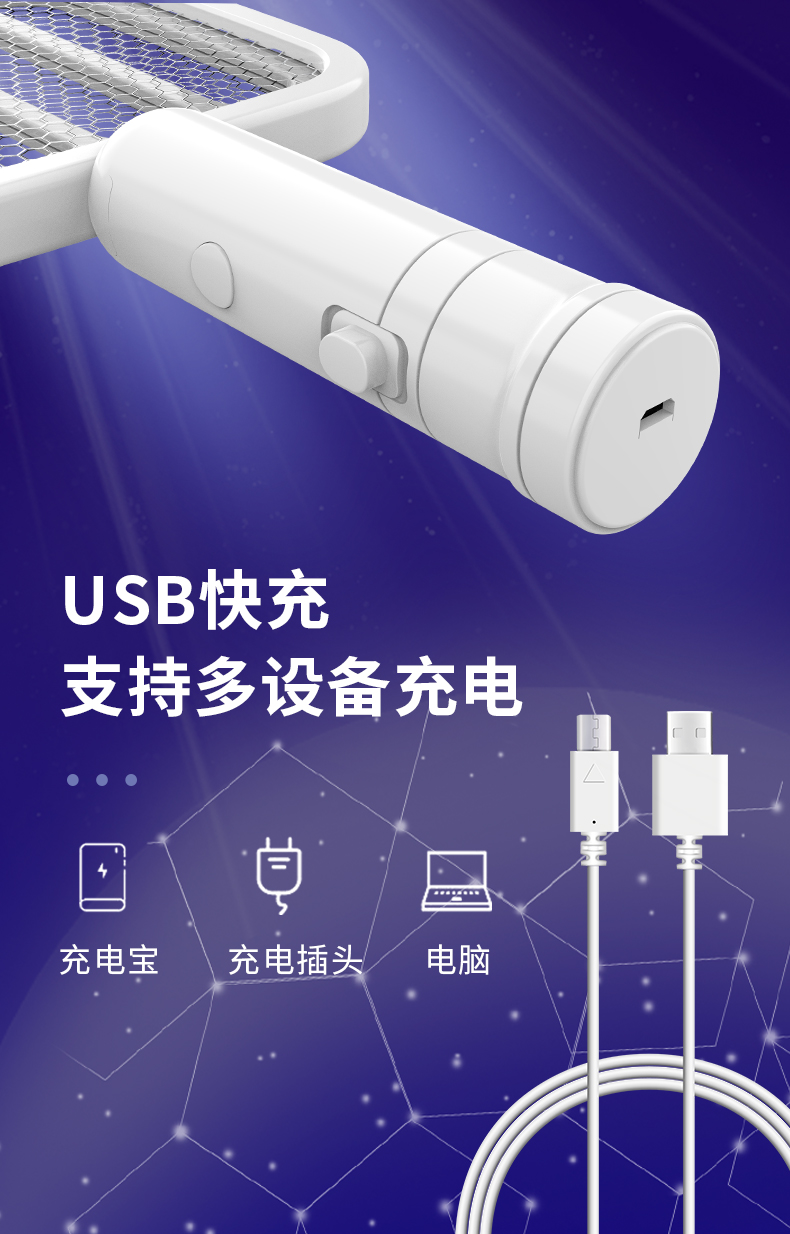 Mosquito Killing Lamp Factory Direct Deliver Exported to Vietnam Small Household Appliances Electric Mosquito Swatter
