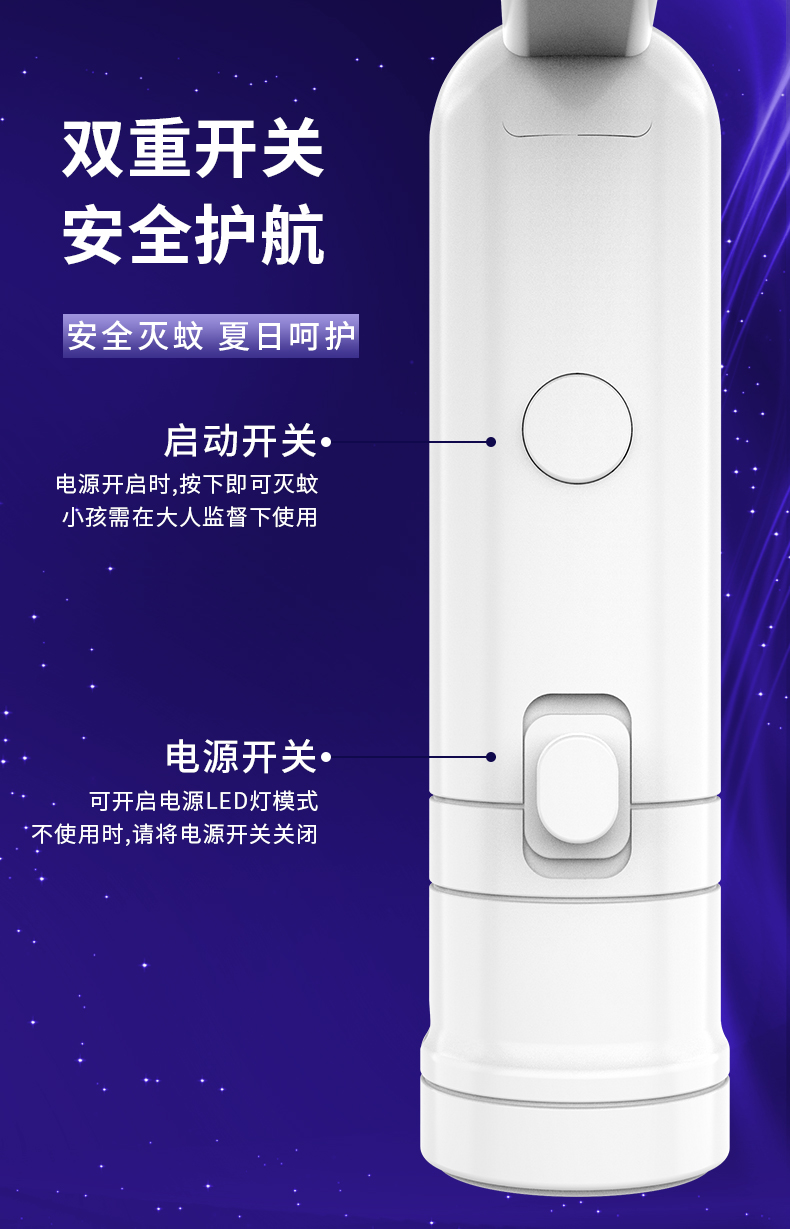 Mosquito Killing Lamp Factory Direct Deliver Exported to Vietnam Small Household Appliances Electric Mosquito Swatter