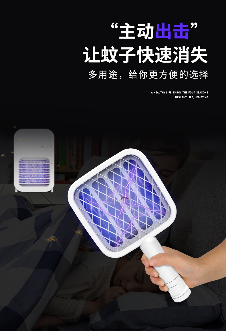 Mosquito Killing Lamp Factory Direct Deliver Exported to Vietnam Small Household Appliances Electric Mosquito Swatter
