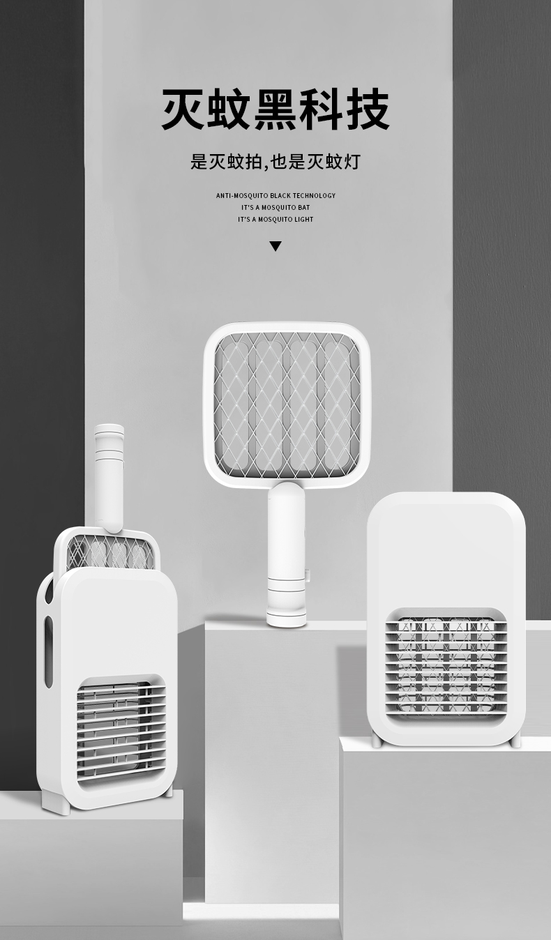 Mosquito Killing Lamp Factory Direct Deliver Exported to Vietnam Small Household Appliances Electric Mosquito Swatter