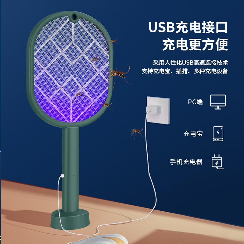 USB MOSQUITO KILLING LAMP 2 in 1 durable lithium battery fly swatter mosquito swatter mosquito swatter