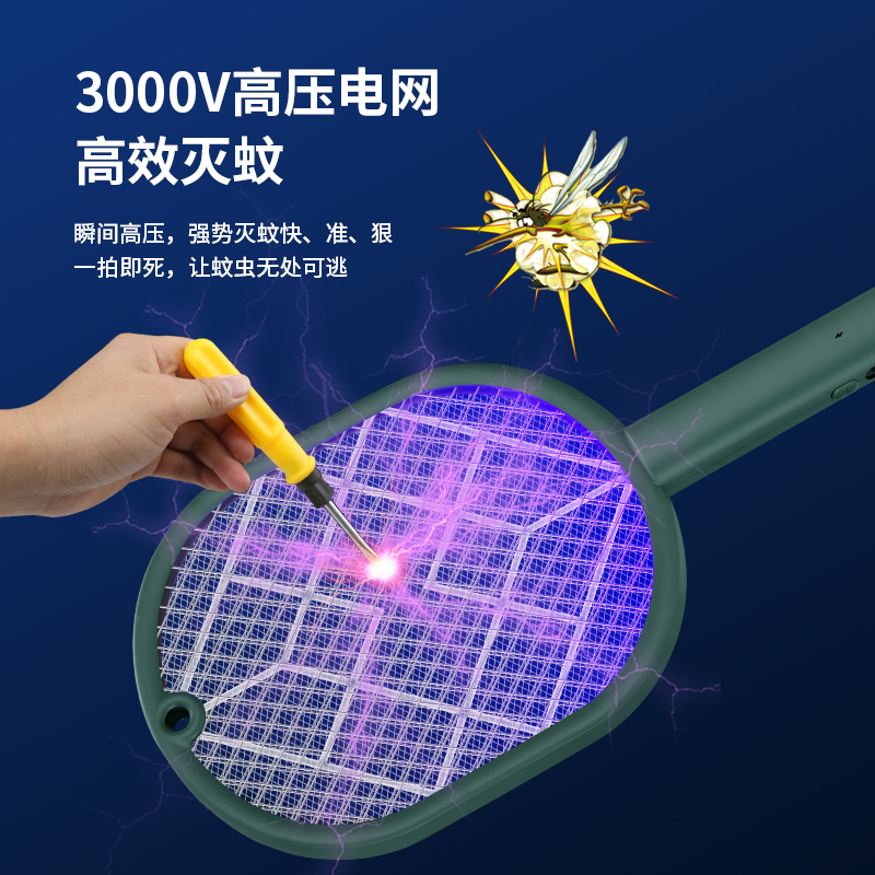 USB MOSQUITO KILLING LAMP 2 in 1 durable lithium battery fly swatter mosquito swatter mosquito swatter