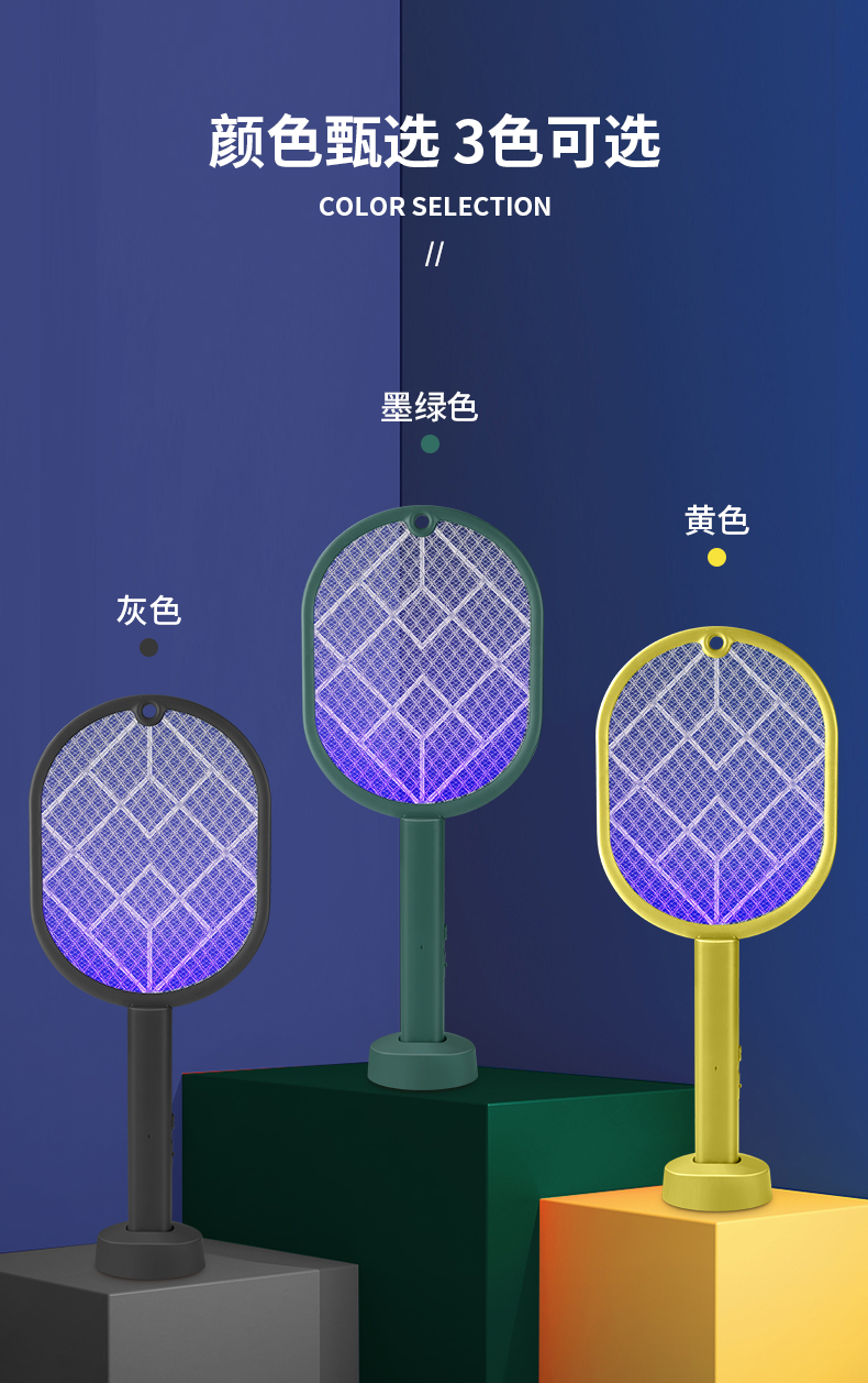 USB MOSQUITO KILLING LAMP 2 in 1 durable lithium battery fly swatter mosquito swatter mosquito swatter