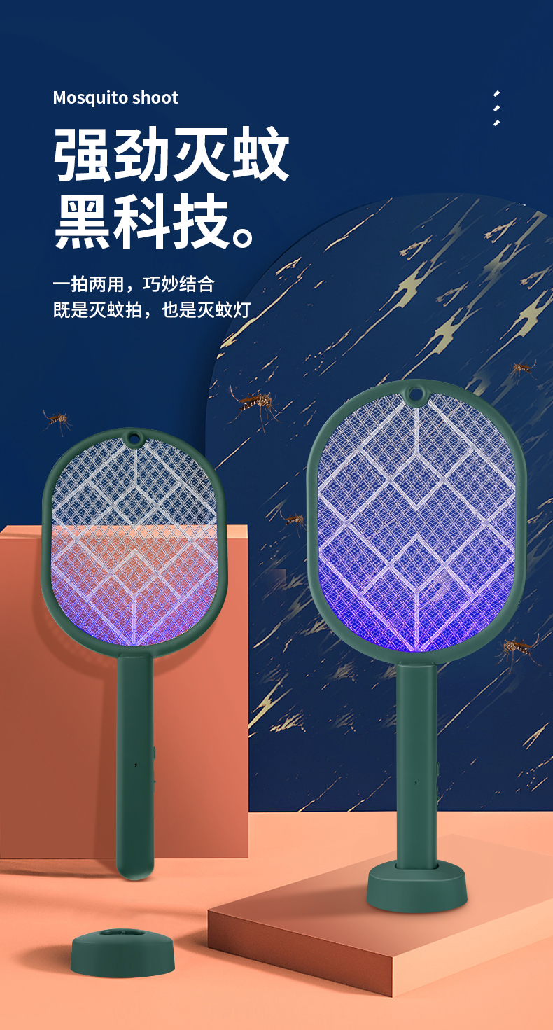 USB MOSQUITO KILLING LAMP 2 in 1 durable lithium battery fly swatter mosquito swatter mosquito swatter