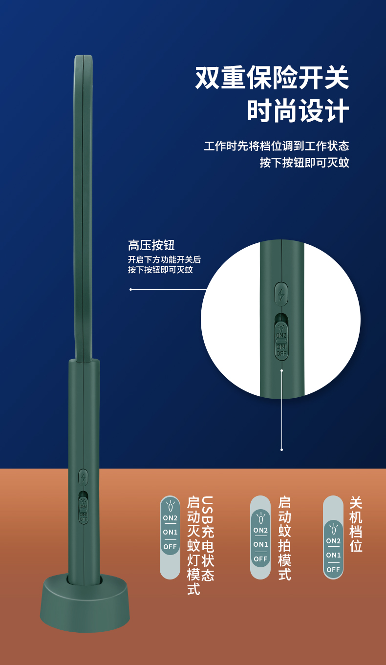 USB MOSQUITO KILLING LAMP 2 in 1 durable lithium battery fly swatter mosquito swatter mosquito swatter