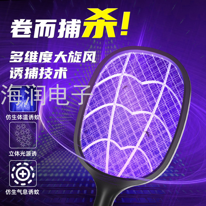 Thor Factory Direct Supply Photocatalyst USB Rechargeable Two-in-One Mosquito Trap Household Electric Mosquito Swatter