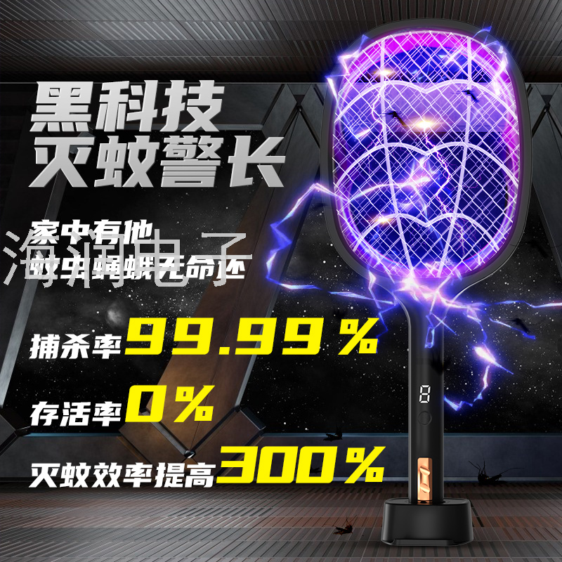 Thor Factory Direct Supply Photocatalyst USB Rechargeable Two-in-One Mosquito Trap Household Electric Mosquito Swatter