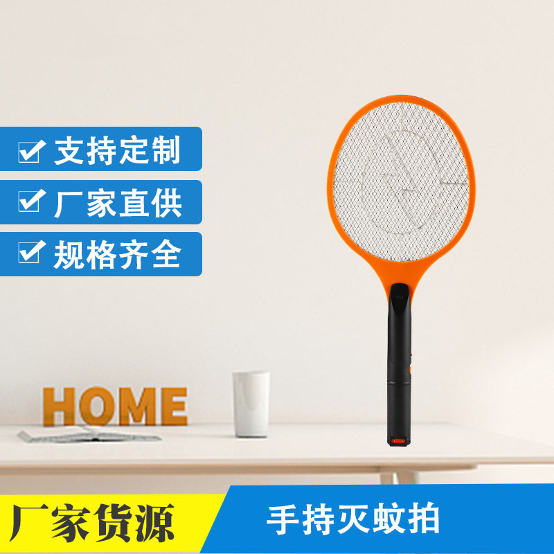 Direct Plug Rechargeable Mosquito Swatter Electric Shock Swatter Electric Mosquito Swatter Household  Mosquito Kille