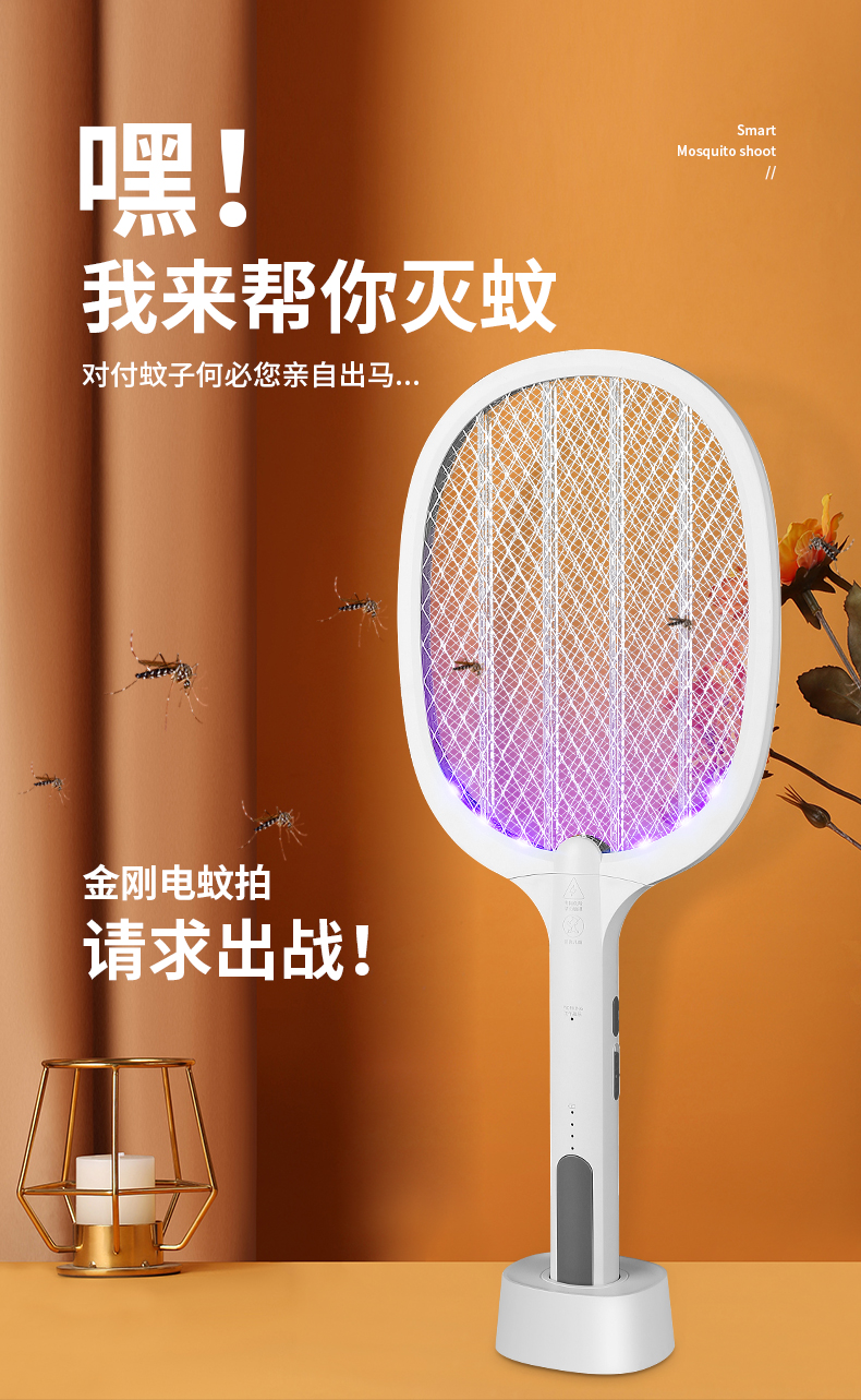 USB Electric Mosquito Swatter Killing Lamp Two-in-One Tik Tok Live Stream Southeast Asia OEM Electronic Mosquito Killer