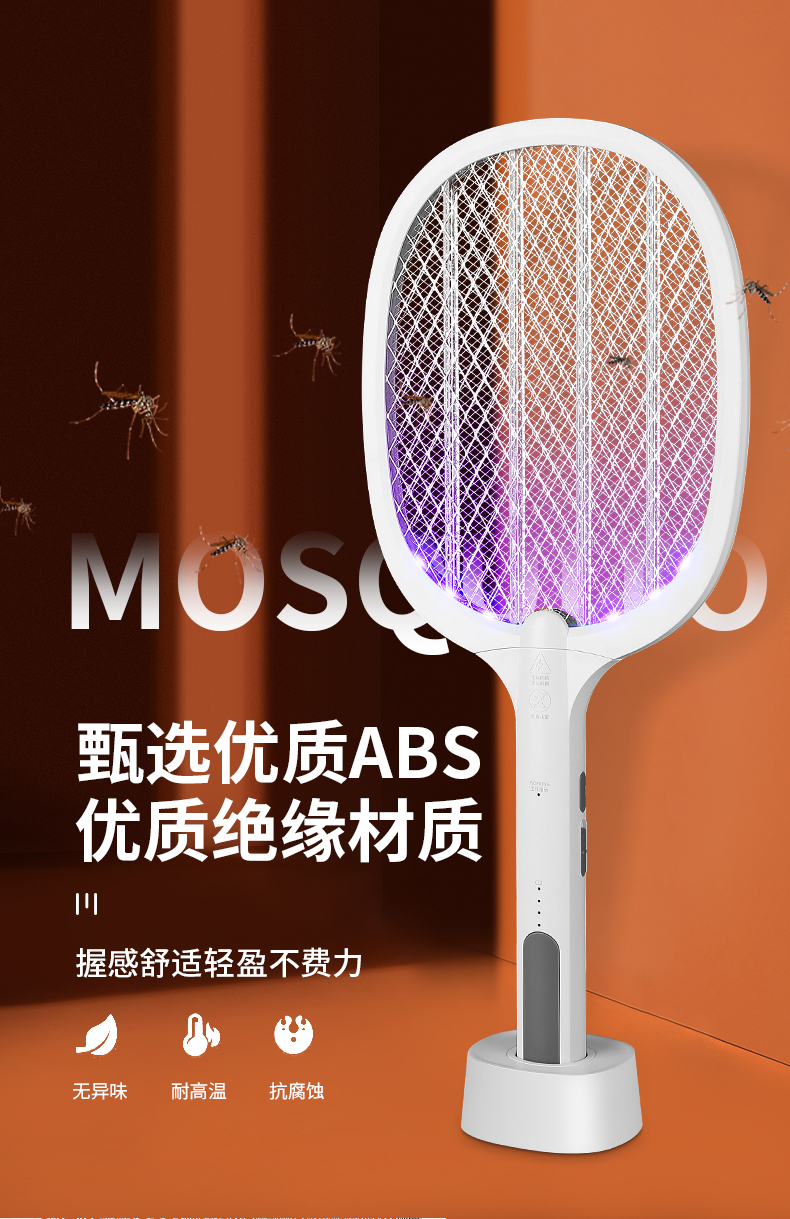 USB Electric Mosquito Swatter Killing Lamp Two-in-One Tik Tok Live Stream Southeast Asia OEM Electronic Mosquito Killer