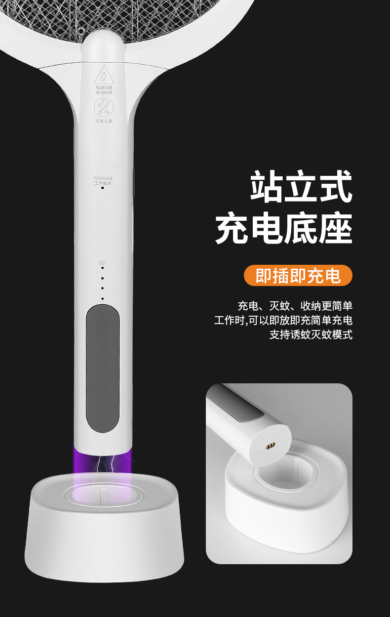 USB Electric Mosquito Swatter Killing Lamp Two-in-One Tik Tok Live Stream Southeast Asia OEM Electronic Mosquito Killer