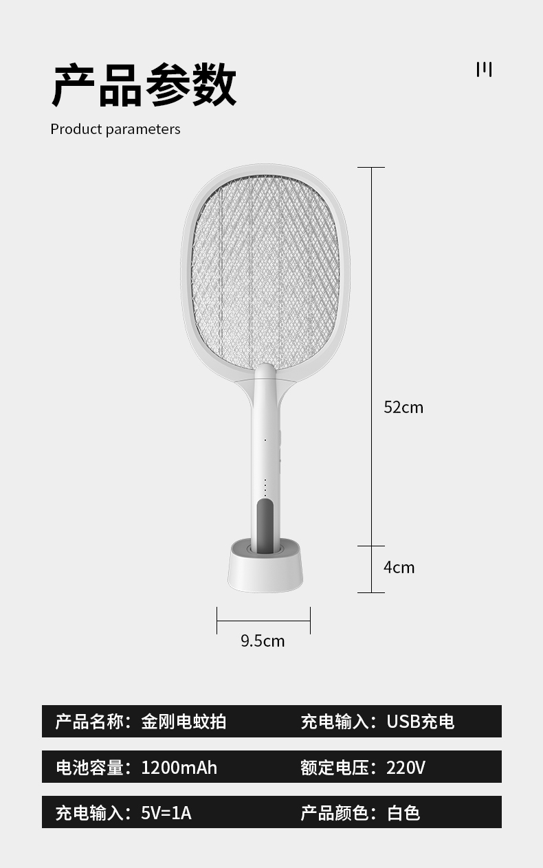USB Electric Mosquito Swatter Killing Lamp Two-in-One Tik Tok Live Stream Southeast Asia OEM Electronic Mosquito Killer