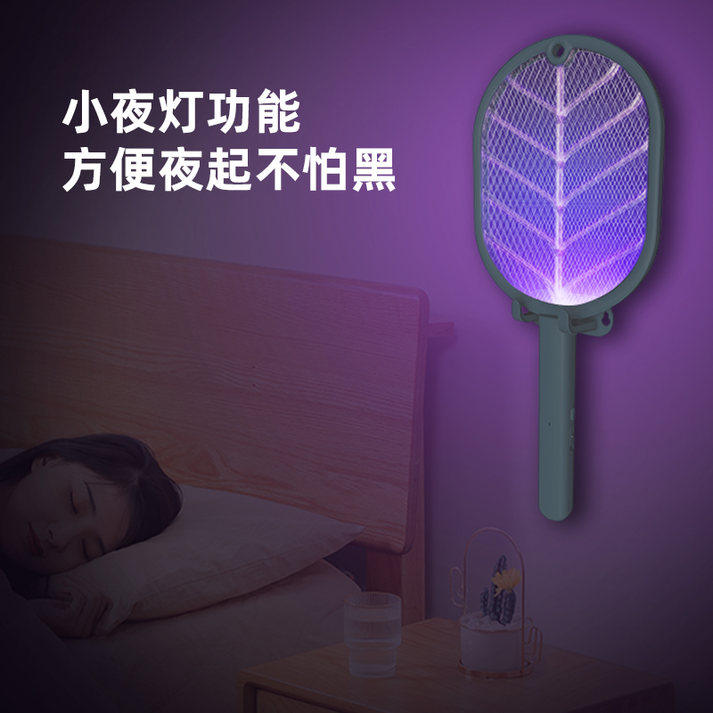Electric Mosquito Swatter European and American Amazon Cross-Border Small Household Appliances Mosquito Killing Lamp Electric Mosquito Swatter European and American Amazon Cross-Border Small Household Appliances Mosquito Killing Lamp