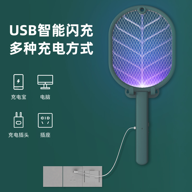Electric Mosquito Swatter European and American Amazon Cross-Border Small Household Appliances Mosquito Killing Lamp