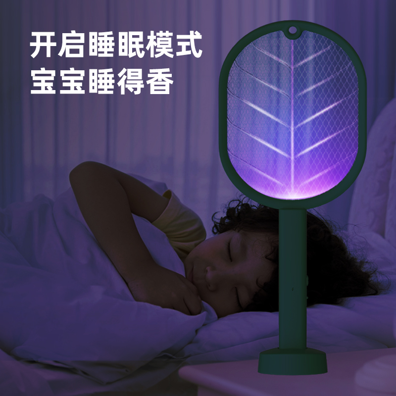 Electric Mosquito Swatter European and American Amazon Cross-Border Small Household Appliances Mosquito Killing Lamp Electric Mosquito Swatter European and American Amazon Cross-Border Small Household Appliances Mosquito Killing Lamp