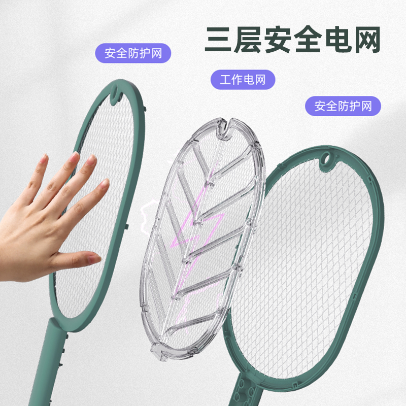 Electric Mosquito Swatter European and American Amazon Cross-Border Small Household Appliances Mosquito Killing Lamp Electric Mosquito Swatter European and American Amazon Cross-Border Small Household Appliances Mosquito Killing Lamp