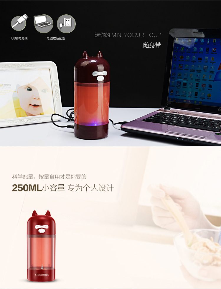 [USB Yogurt Machine] Mini-Portable Yogurt Machine Automatic Yogurt Glass Liner with Light Cup-Dividing OEM