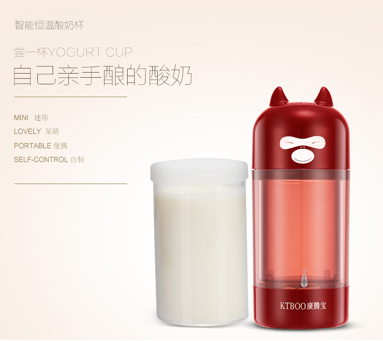 [USB Yogurt Machine] Mini-Portable Yogurt Machine Automatic Yogurt Glass Liner with Light Cup-Dividing OEM
