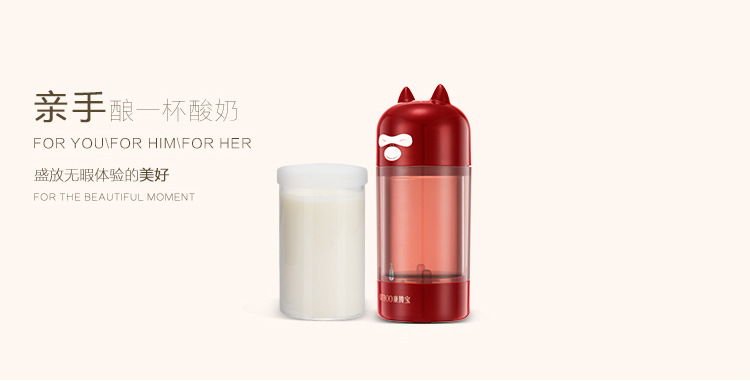 [USB Yogurt Machine] Mini-Portable Yogurt Machine Automatic Yogurt Glass Liner with Light Cup-Dividing OEM