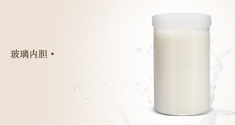 [USB Yogurt Machine] Mini-Portable Yogurt Machine Automatic Yogurt Glass Liner with Light Cup-Dividing OEM