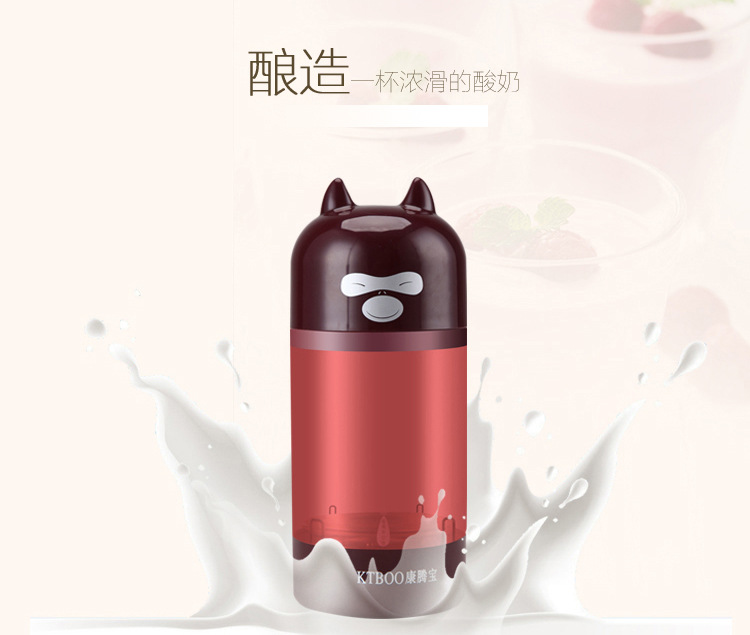 [USB Yogurt Machine] Mini-Portable Yogurt Machine Automatic Yogurt Glass Liner with Light Cup-Dividing OEM