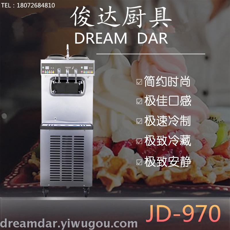 The ice cream machine commercial ice cream machine soft yogurt ice cream machine