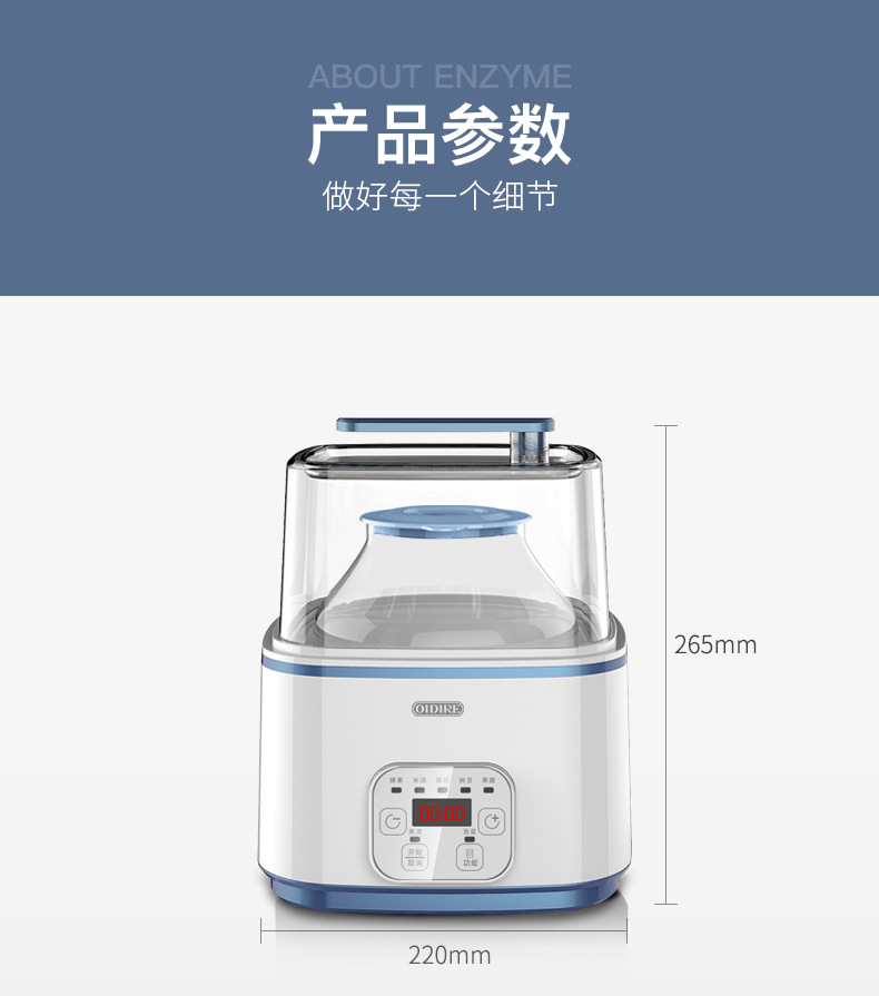 Enzyme Machine Yogurt Machine Household Automatic Glass Double Liner Homemade Yogurt Rice Wine Fermenter Enzyme Machine Yogurt Machine Household Automatic Glass Double Liner Homemade Yogurt Rice Wine Fermenter