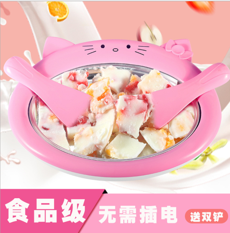Home yogurt frying machine Mini kids DIY ice cream machine Mini unplugged ice frying machine