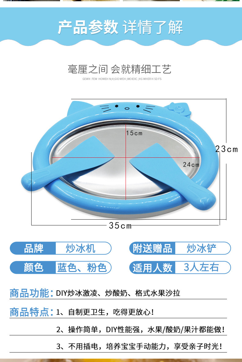 Home yogurt frying machine Mini kids DIY ice cream machine Mini unplugged ice frying machine