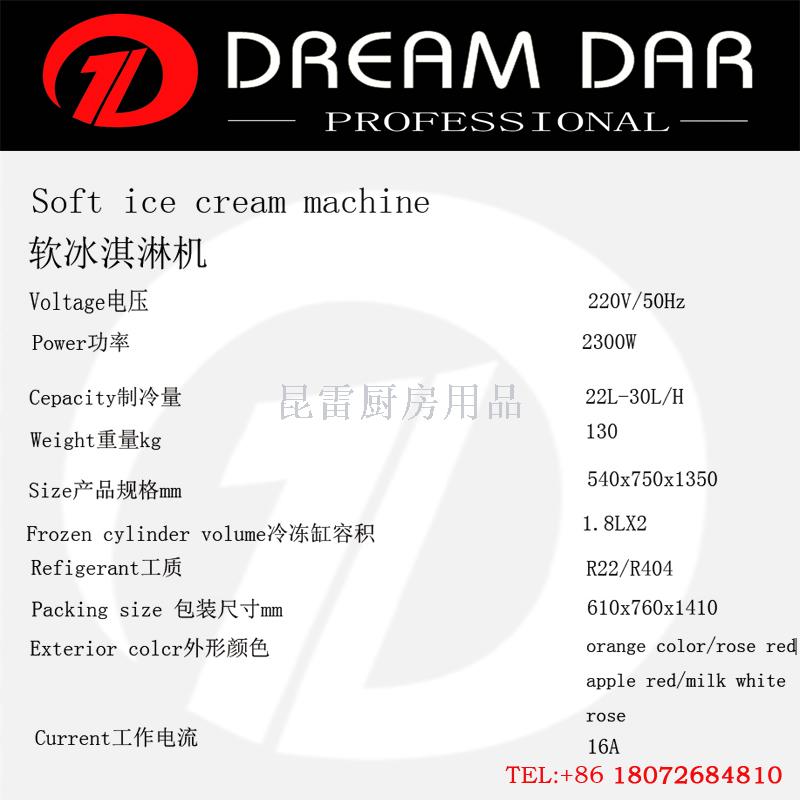 Vertical Soft Ice Cream Machine Commercial Ice Cream Machine Automatic Cone Ice Cream Sundae Yogurt Machine