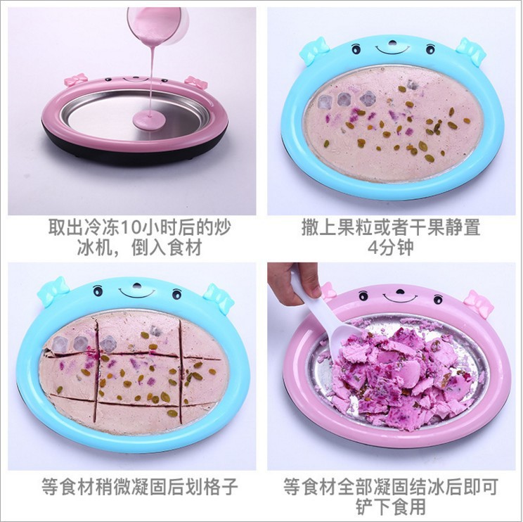 Fried Ice Machine Household Small Mini Fried Yogurt Machine Children DIY Homemade Ice Cream Fryer Ice Plate
