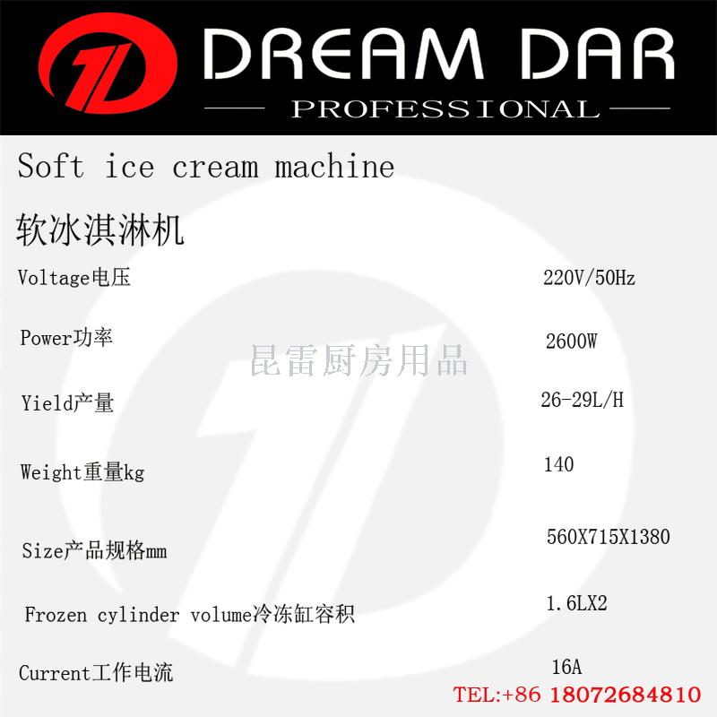 Vertical Soft Ice Cream Machine Commercial Ice Cream Machine Automatic Cone Ice Cream Sundae Yogurt Machine