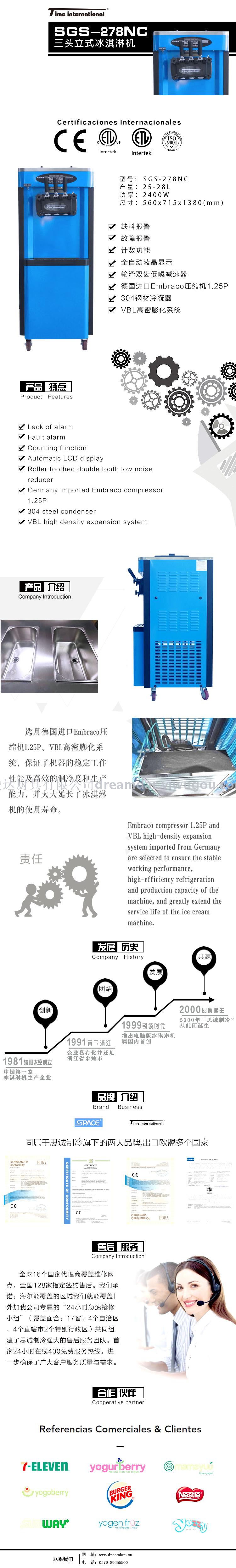Vertical Soft Ice Cream Machine Commercial Ice Cream Machine Automatic Cone Ice Cream Sundae Yogurt Machine