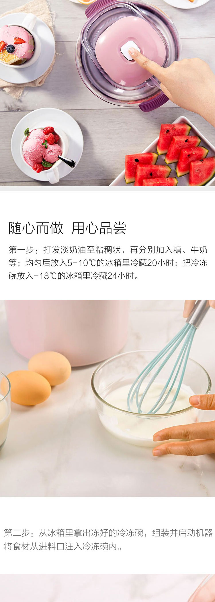 Youlg Yanglang Ice Cream Machine Yogurt Ice Cream Machine Household Automatic Fruit Making Mini Ice Cream Machine Youlg Yanglang Ice Cream Machine Yogurt Ice Cream Machine Household Automatic Fruit Making Mini Ice Cream Machine