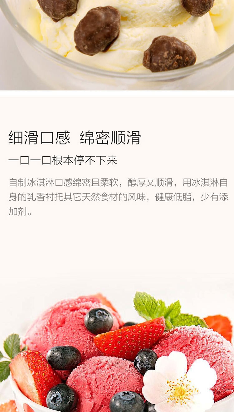 Youlg Yanglang Ice Cream Machine Yogurt Ice Cream Machine Household Automatic Fruit Making Mini Ice Cream Machine Youlg Yanglang Ice Cream Machine Yogurt Ice Cream Machine Household Automatic Fruit Making Mini Ice Cream Machine