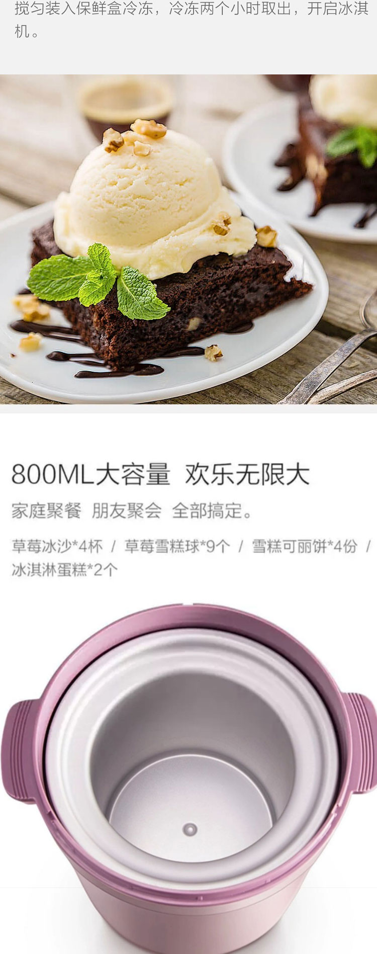 Youlg Yanglang Ice Cream Machine Yogurt Ice Cream Machine Household Automatic Fruit Making Mini Ice Cream Machine Youlg Yanglang Ice Cream Machine Yogurt Ice Cream Machine Household Automatic Fruit Making Mini Ice Cream Machine