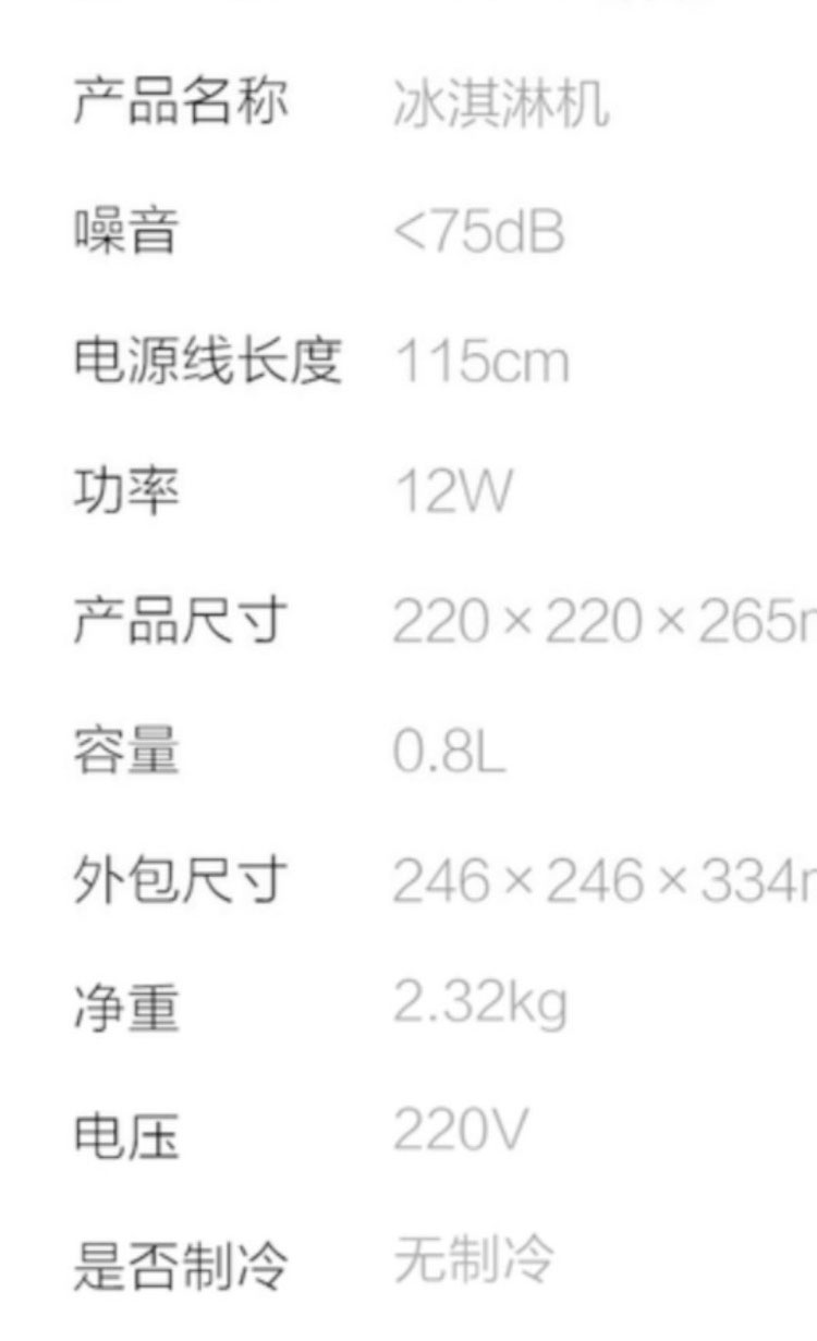 Youlg Yanglang Ice Cream Machine Yogurt Ice Cream Machine Household Automatic Fruit Making Mini Ice Cream Machine Youlg Yanglang Ice Cream Machine Yogurt Ice Cream Machine Household Automatic Fruit Making Mini Ice Cream Machine