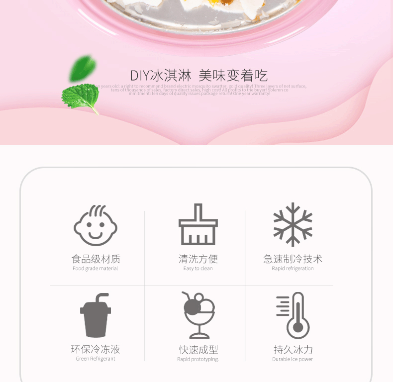 Fried Ice Fried Household Yogurt Machine DIY Homemade Ice Cream Fryer Children Fried Ice Plate Small Mini Plug-in-Free