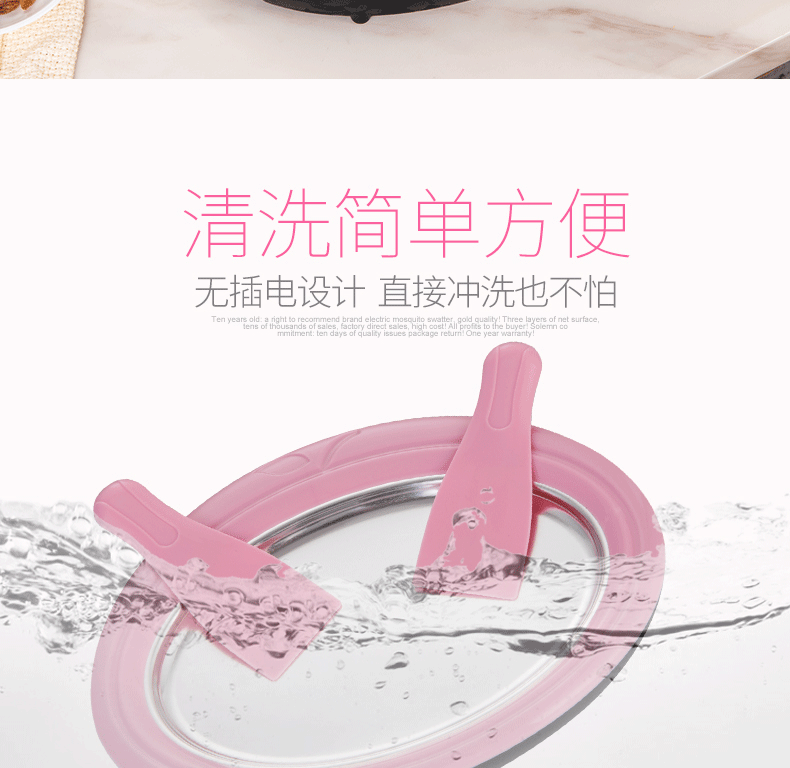 Fried Ice Fried Household Yogurt Machine DIY Homemade Ice Cream Fryer Children Fried Ice Plate Small Mini Plug-in-Free