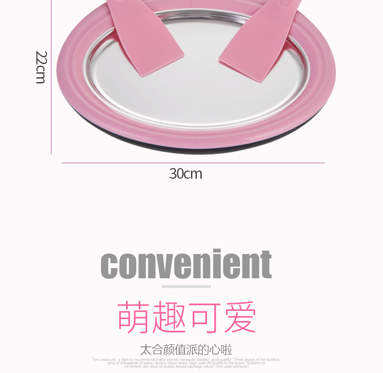 Fried Ice Fried Household Yogurt Machine DIY Homemade Ice Cream Fryer Children Fried Ice Plate Small Mini Plug-in-Free