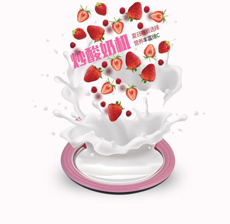 Fried Ice Fried Household Yogurt Machine DIY Homemade Ice Cream Fryer Children Fried Ice Plate Small Mini Plug-in-Free