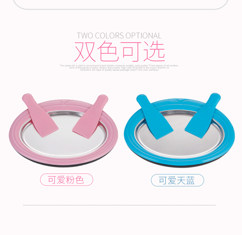 Fried Ice Fried Household Yogurt Machine DIY Homemade Ice Cream Fryer Children Fried Ice Plate Small Mini Plug-in-Free